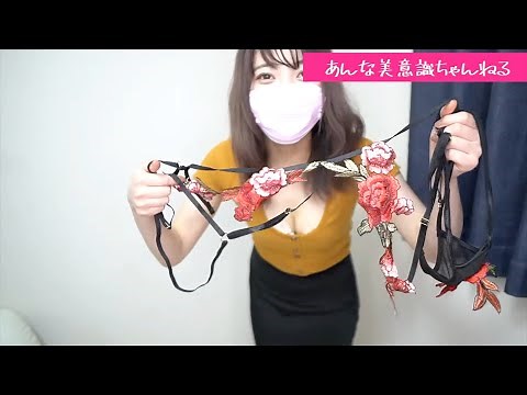 Sexy Lace Transparent Bra Set Embroidery Rose Lingerie Try On Haul