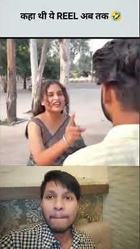 ye khya ho raha hai yaar 😝😝😜😜🤣🤣🤣 #youtubeshorts #shortvideo