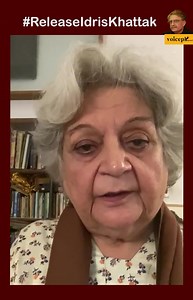 Artist and human rights activist Salima Hashmi calls for a free and fair trial as a civilian of #IdrisKhattak, otherwise demands that he be released. Join her in raising your voice against injustice and violation of basic human rights. #releaseidriskhattak | Voicepk.net