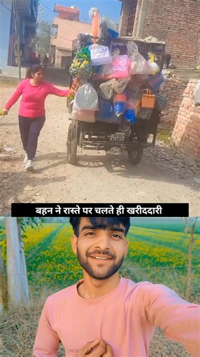 Bahan ne raste per chalte chalte hee #funny #shorts