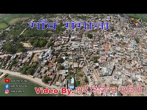 Village Gangana Gangana village ki video #gohana #gangana #sonipat #haryanavillage #ganv #gaama_aale