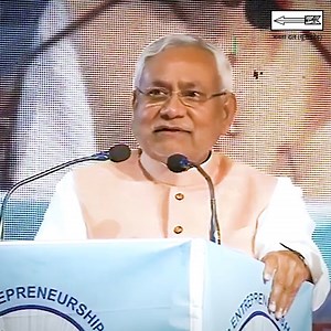 2.6K views · 166 reactions | आर्थिक हल युवाओं को बल... #JDU #bihar #YouthPower #NitishKumar #NitishModel | Vision Of Nitish Kumar | Facebook