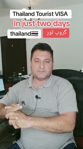 Thailand tourist VISA easy process in Oman | Justju Kaa Safar