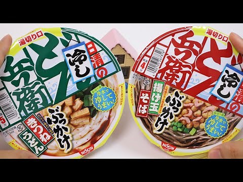 Cold Bukkake Udon and Cold Bukkake Soba Donbei Cup Noodles
