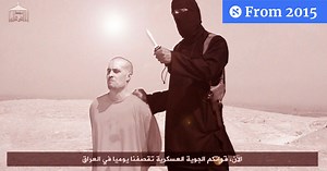 ISIS execution videos: A propaganda and recruitment tool