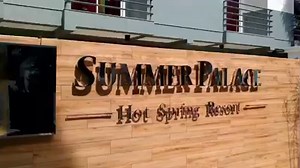 18K views · 47 reactions | Summer Palace Hot Spring Resort on Reels | Facebook