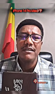 10K views · 135 reactions | Message from Motta  | My Ethiopia | Facebook