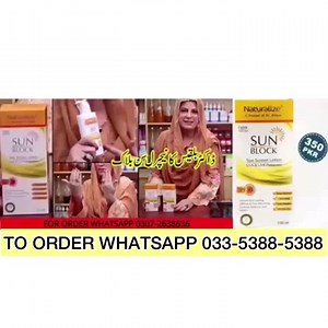 NATURAL SUNBLOCK BY DR BILQUIS RS 500 NO SIDE EFFECTS To order whatsapp us on 033-5388-5388 | Dr Bilquis Products