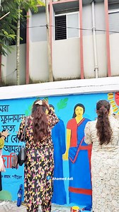 ময়মনসিংহের শিক্ষার্থীদের গ্রাফিটি ❤️ | You can be crush of mymensingh