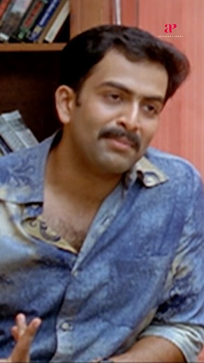 11K views · 54 reactions | Watch 'One Way Ticket' movie scenes!  #onewayticket #prithviraj #bhama #mammootty #balachandranchullikkadu #nishanthsagar #jafferidukki #jagadish #salimkumar #jagathysreekumar #thilakan #maniyanpillaraju #reels | API Malayalam Movies | Facebook