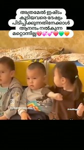 4.5K views · 28 reactions | ❤️ | Film Bazaar | Facebook