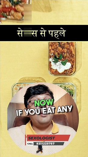 bas yeh mat khana | gupt_rog_doctor