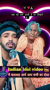 Dudhwa Piya Ke love you maa | Badshah Arya