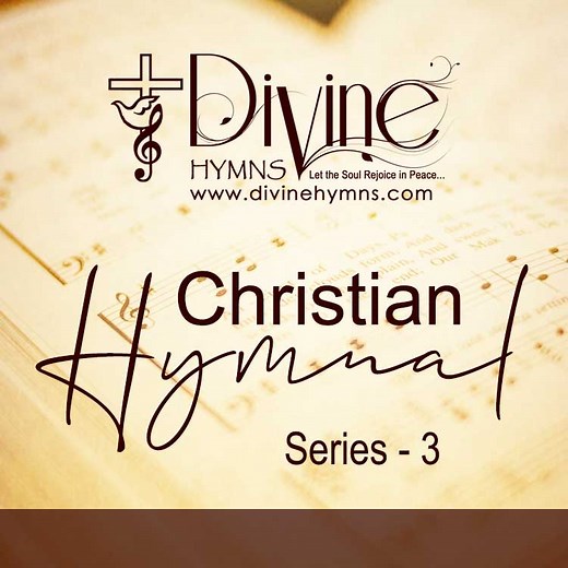 O Purest Of Creatures Song Lyrics | Divine Hymns