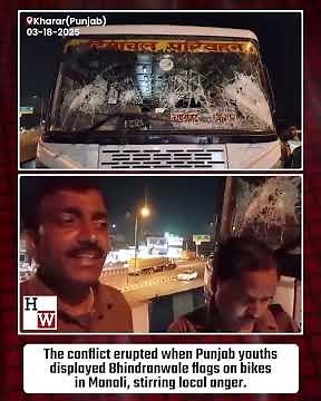 HRTC Bus Carrying Passengers Vandalized Near Kharar by Masked Assailants