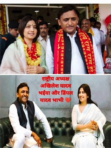 #shorts#shorts #viralshorts #viral #youtubeshorts #samajwadiparty #akhileshyadav #dimpleyadav