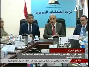 تغطية اخبار بعد الواحدة لتفقد رئيس الوزراء لغرفة عمليات متابعة السلع الغذائية بمركز المعلومات