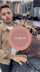 341K views · 2.4K reactions | बड़ी कमाई का सही मौका न छोड़े, कम पैसो से...