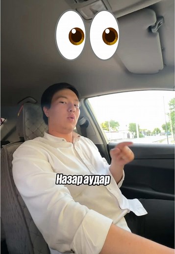 avtoshkola_turkestan_bekavto on TikTok