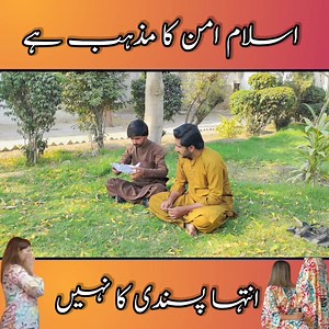 2.1K views · 81 reactions | Apni Soch Tabdeel Karein | SBA vines | SBA vines | Facebook