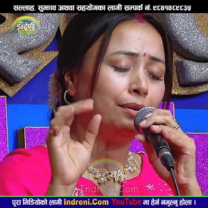 2M views · 10K reactions | जुनु रिजालले दर खाएर तीजको गीत गाउदा माइती सम्झेर न। रु। ने। कोहि भएन | Indreni Dot Com | Facebook