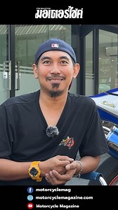 Suzuki TL1000R สปอร์ตทัวริ่งบ้าพลังคู่ขา “เอก ยี้รถเก่า” | Motorcycle Magazine