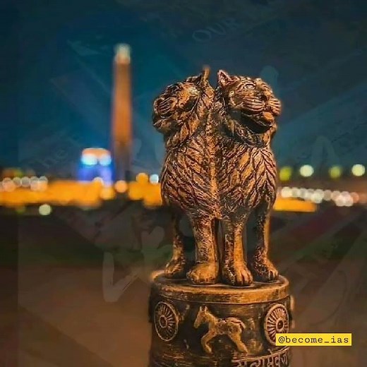 upsc motivation | ias ringtone | WhatsApp status | #shorts #ias #dream #lbsnaa