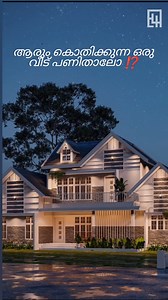 12K views · 47 reactions | കേരളത്തിലെവിടെയാണെങ്കിലും കുറഞ്ഞ ചിലവിൽ...