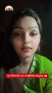 Priti paswan viral kand video|| Priti paswan viral|| Priti Paswan video