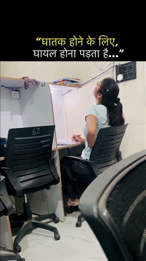 घायल होना भी जरूरी है 😈📿@sheetalhustles