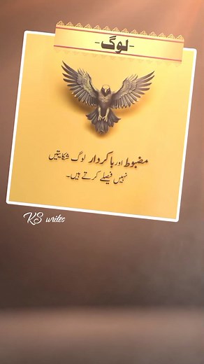 Special Words #SpecialWords #WordWizard #WordMagic #PowerOfWords #UniqueWords #RareWords #WordLover #WordSmith #EnglishVocabulary #InspirationalWords #MotivationalWords #WordCraft #SayingItWithWords #WordCollectors #WordJourney #ExploringWords #WordDiscovery #WordTreasures #WordUniverse #WordGems #BeautifulWords #WordEnthusiast #InLoveWithWords #WordArt #WordSpell #WordExplorer | Funmela.net