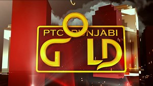 Watch the superhit punjabi film 'Jhalle' in Holiday Filmi Mela on 24th June, Saturday at 02:00 PM only on PTC Punjabi Gold. #HolidayFilmiMela #HolidayFilmiMela2023 #PunjabiBlockbusterFilms #HolidayFilmiMelaPTCGold #LatestPunjabiFilms2023 #PunjabiCinema #PunjabiMovies #Punjabi #PTC #PTCPunjabiGold | PTC Punjabi Gold