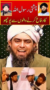 64K views · 3K reactions | Chishti Rasool Allah ka Difaa karne wale Molvi ! Engineer Muhammad Ali Mirza #shorts #reelsviralシ #viralreelschallenge #EngineerMuhammadAliMirza #AliMirza #standwithEMAM | ShirkStan | Facebook