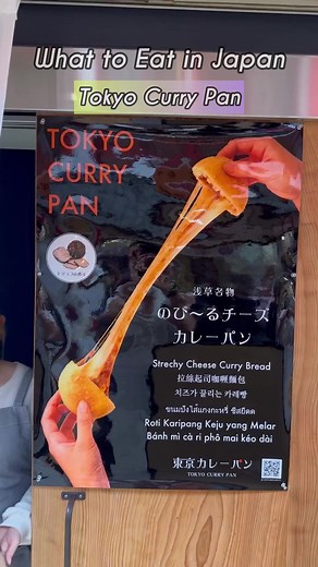 7.1K views · 182 reactions | Cheese Curry Bread in Asakusa (What to Eat in Japan) #hungryfam #tastetest #japanesefood #japanlife #japanthings #japantravel #streetfood #eatwithme | Hungry FAM | Facebook