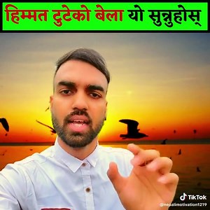 10K views · 741 reactions | Nepali Motivation on Reels | Facebook