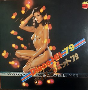 Jack Sound '79 - Disco Hit '79