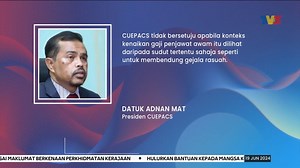 RASUAH | CUEPACS Tidak Senada SPRM Isu Penjawat Awam Dan Rasuah CUEPACS tidak bersetuju dengan pandangan Suruhanjaya Pencegahan Rasuah Malaysia (SPRM) berhubung kaitan penjawat awam dan rasuah. | Buletin TV3