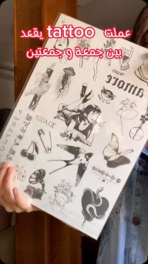 43K views · 66 reactions | Ri9.tounsi on Reels | Facebook