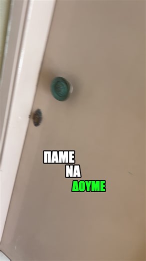 V-house στο TikTok