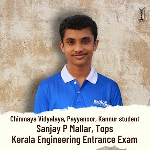 Congratulations to Sanjay P Mallar, from Chinmaya Vidyalaya, Payyanoor, Kannur and the brilliant son of esteemed doctor couple Praveen Gopinath and Veena Praveen, for securing the prestigious first rank in the state engineering entrance exam! Out of the 49,671 qualified students, Sanjay's exceptional achievement shines bright. Chinmaya Mission applauds his dedication and hard work, and we extends heartfelt congratulations to him and his proud parents. Sanjay's success is a testament to the inval