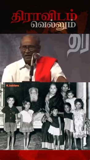 தந்தை பெரியார் 👑 : : : : : #தந்தைப்பெரியார் #பெரியார் #thanthaiperiyar #periyar #periyarism #periyarist #dravidam #dravida #dravidian #dravidarkazhagam #dravidamunnetrakazhagam #dmk #dmkitwing #mkstalin #udhayanidhistalin #periyarquotes #periyarthoughts #periyarideology #selfrespectmovement #socialjustice #equalityforall #ambedkar #jaibhim #rationalism #seeman #humanism #tamilsocialjustice #justiceforall #dmknagercoil #dmkitwingkanyakumari | பெரியார் விஜயகாந்த்
