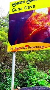 Manjummel boys #Gunacaves #movies #malayalam #kodaikanal #manjummalboys #hit | South Tube