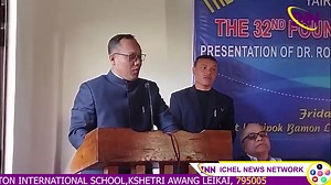 THE YAIRIPOK THAMBALNU SAHITYA MARUP CUM LIBRARY GI 32 SUBA FOUNDATION DAY PANGTHOKKHRE. | Ichel News Network