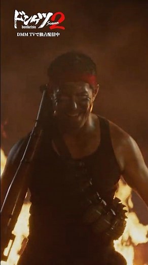 15秒後にまさかの展開#伊藤英明 #ドンケツ2『ドンケツ season2』DMM TVで独占配信中👊🏻🌕