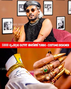 50000 രൂപയുടെ OUTFIT അണിഞ്ഞ് TURBO - COSTUME DESIGNER | Jango Space