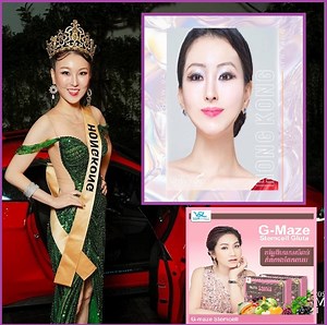 Miss Grand Hong Kong 2021កំពុងធ្វើឲ្យទស្សនិកជនចាប់អារម្មណ៍តាមអត្តចរិកក្រម៉ិចក្រមើម | TOP POST