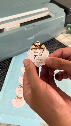 طباعة وقص توزيعات المناسبات بالـ Cricut Maker 4