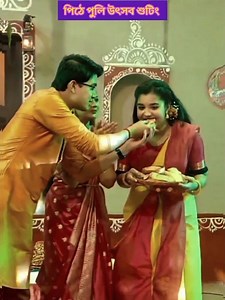 kusum serial | kone dekha alo serial | kusum #new #shorts