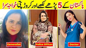 5 Most Educated and Richest Transgender of Pakistan | Richest Khawaja Sara & Khusra https://youtu.be/toetratrVAI #transgenderact | Amazing Info