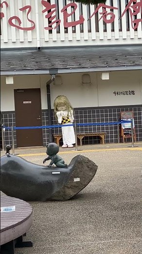 リアル砂かけババア
